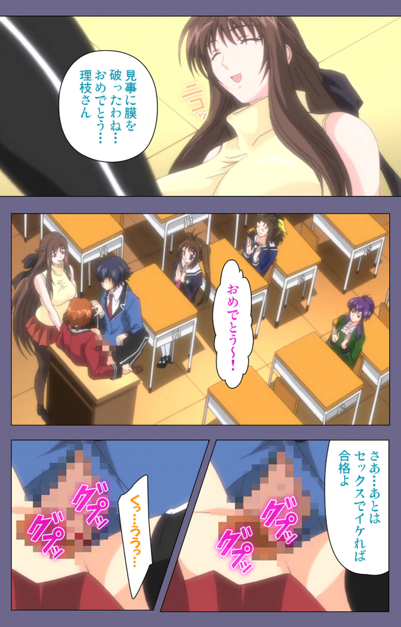 blackrainbow-full-color-seijin-ban-saiminjutsu-2-gensou-to-inyoku-no-ryouiki-ni-kanzenban