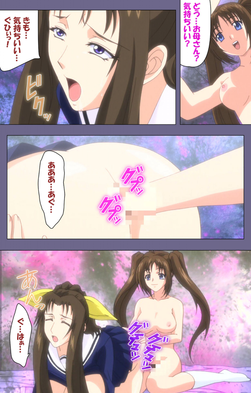 blackrainbow-full-color-seijin-ban-saiminjutsu-2-gensou-to-inyoku-no-ryouiki-ni-kanzenban