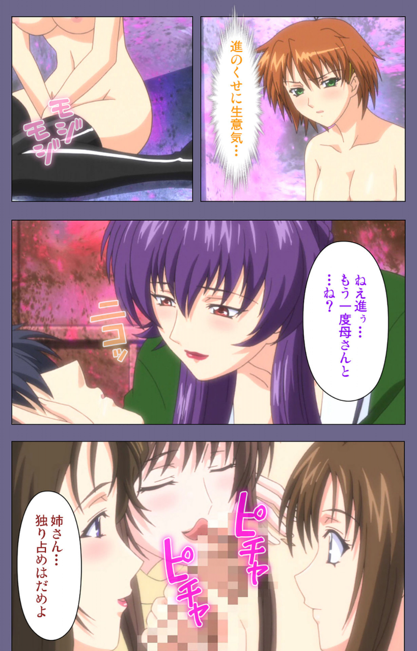 blackrainbow-full-color-seijin-ban-saiminjutsu-2-gensou-to-inyoku-no-ryouiki-ni-kanzenban