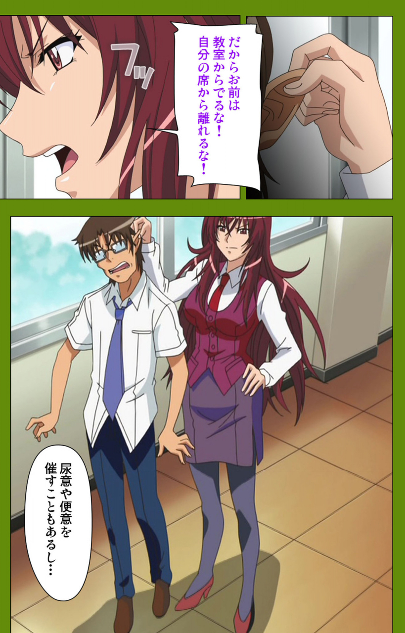 blackrainbow-full-color-seijin-ban-gitai-saimin-kanzenhan