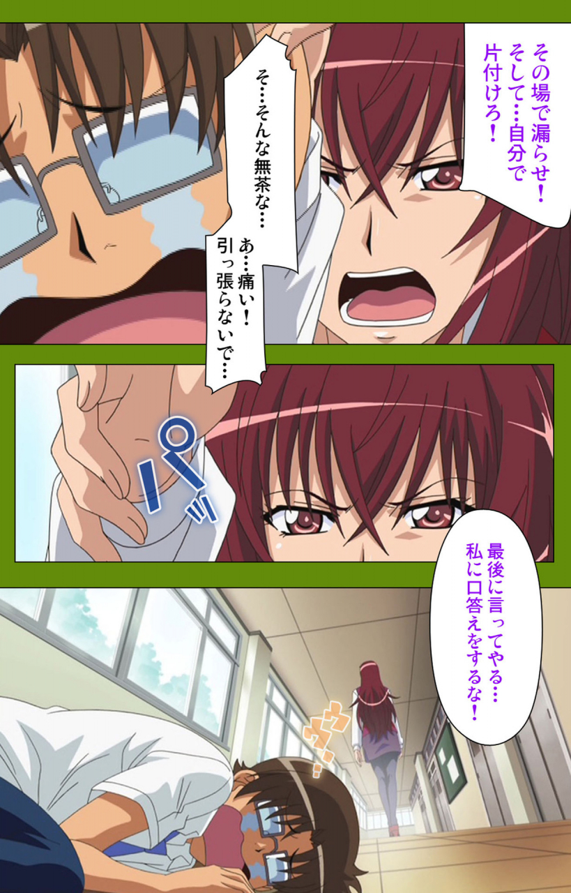 blackrainbow-full-color-seijin-ban-gitai-saimin-kanzenhan