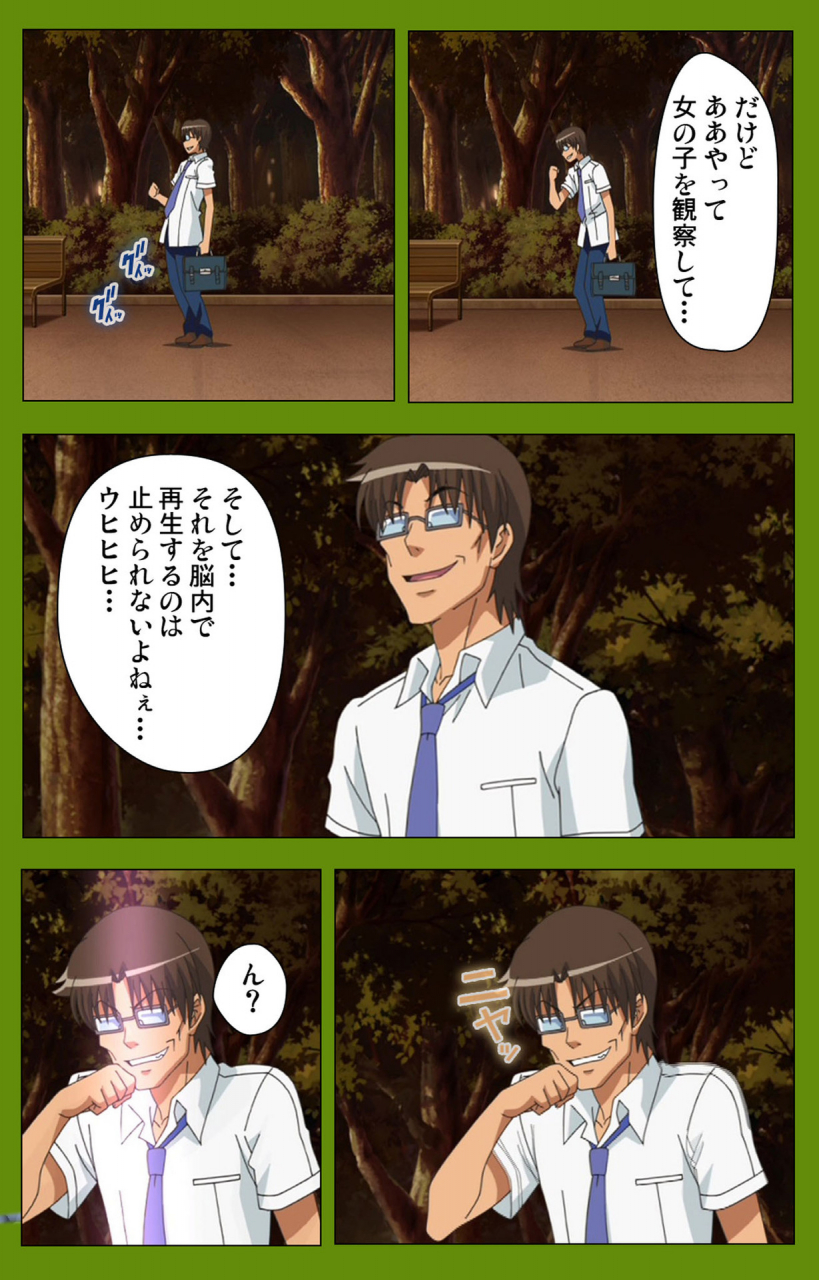 blackrainbow-full-color-seijin-ban-gitai-saimin-kanzenhan