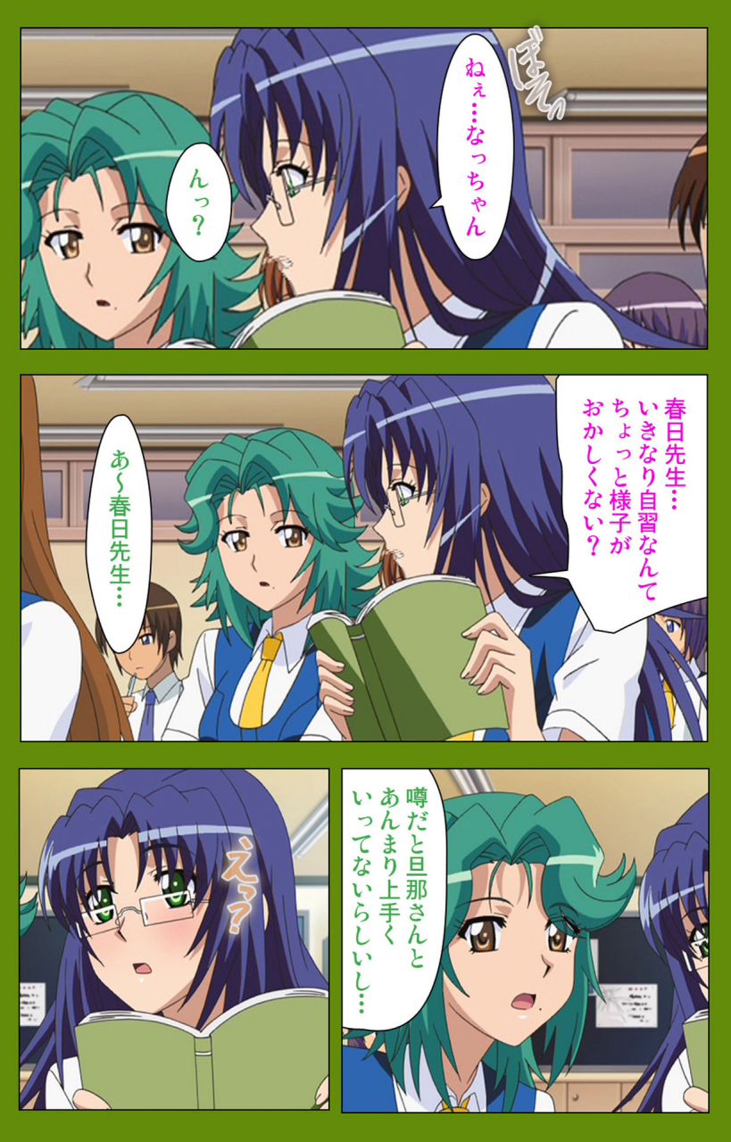 blackrainbow-full-color-seijin-ban-gitai-saimin-kanzenhan