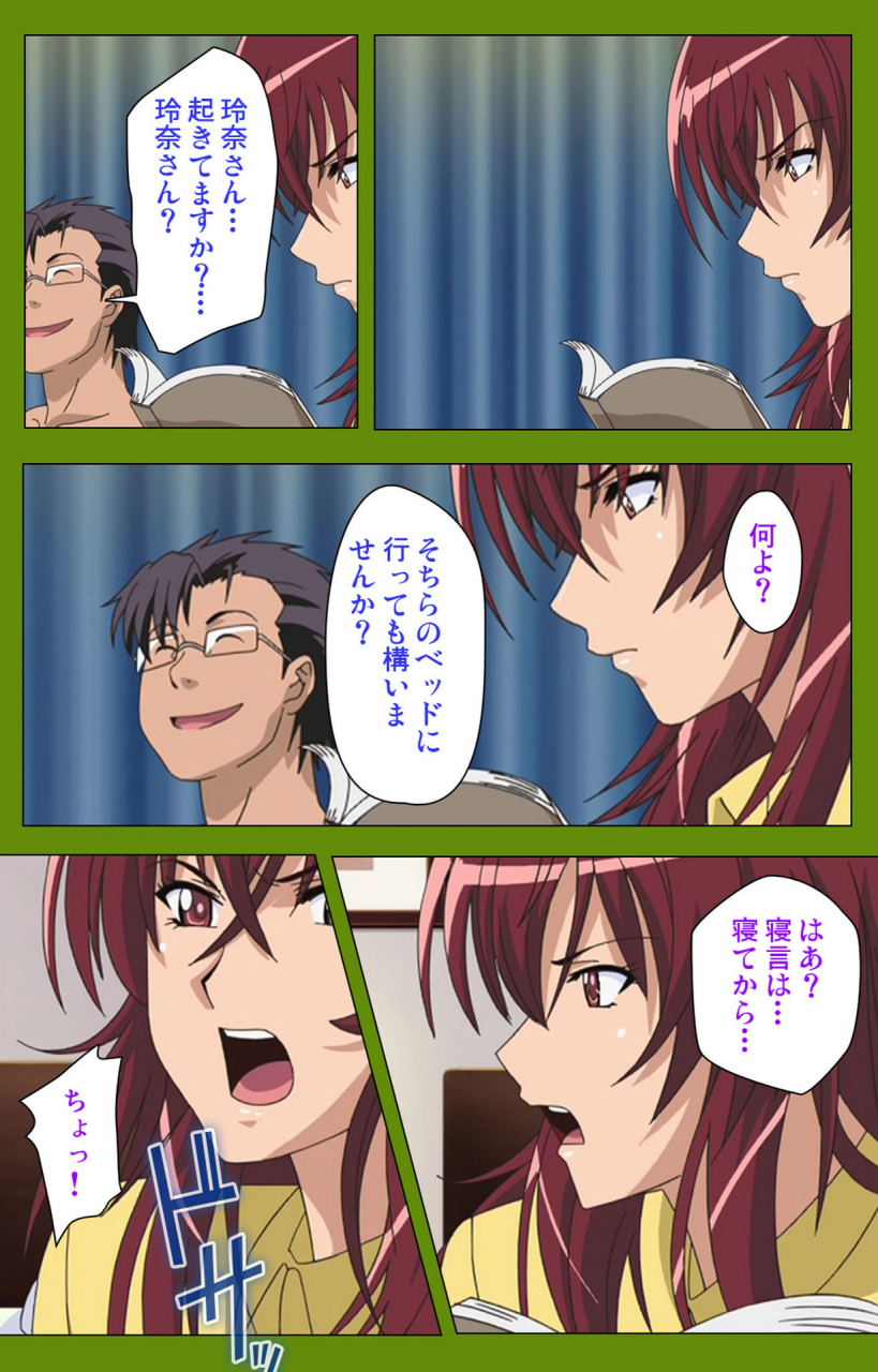 blackrainbow-full-color-seijin-ban-gitai-saimin-kanzenhan