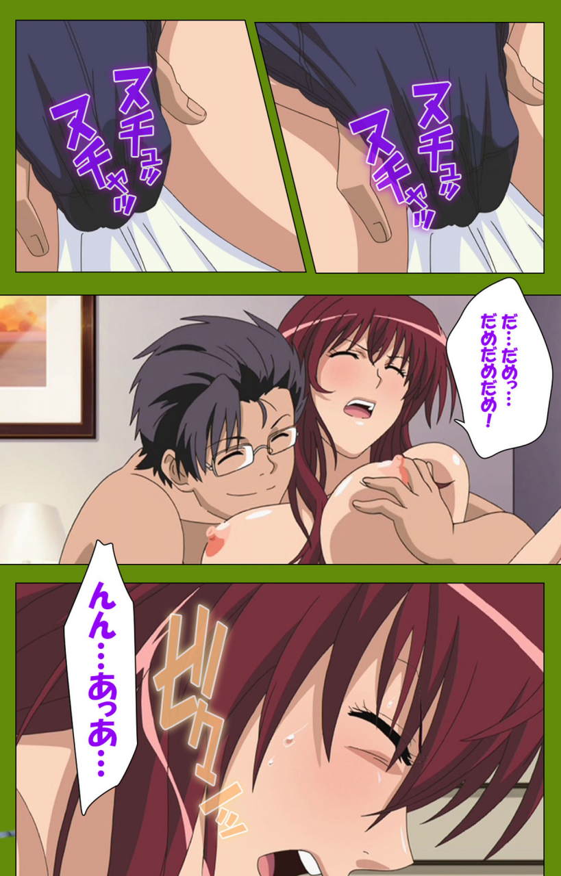 blackrainbow-full-color-seijin-ban-gitai-saimin-kanzenhan