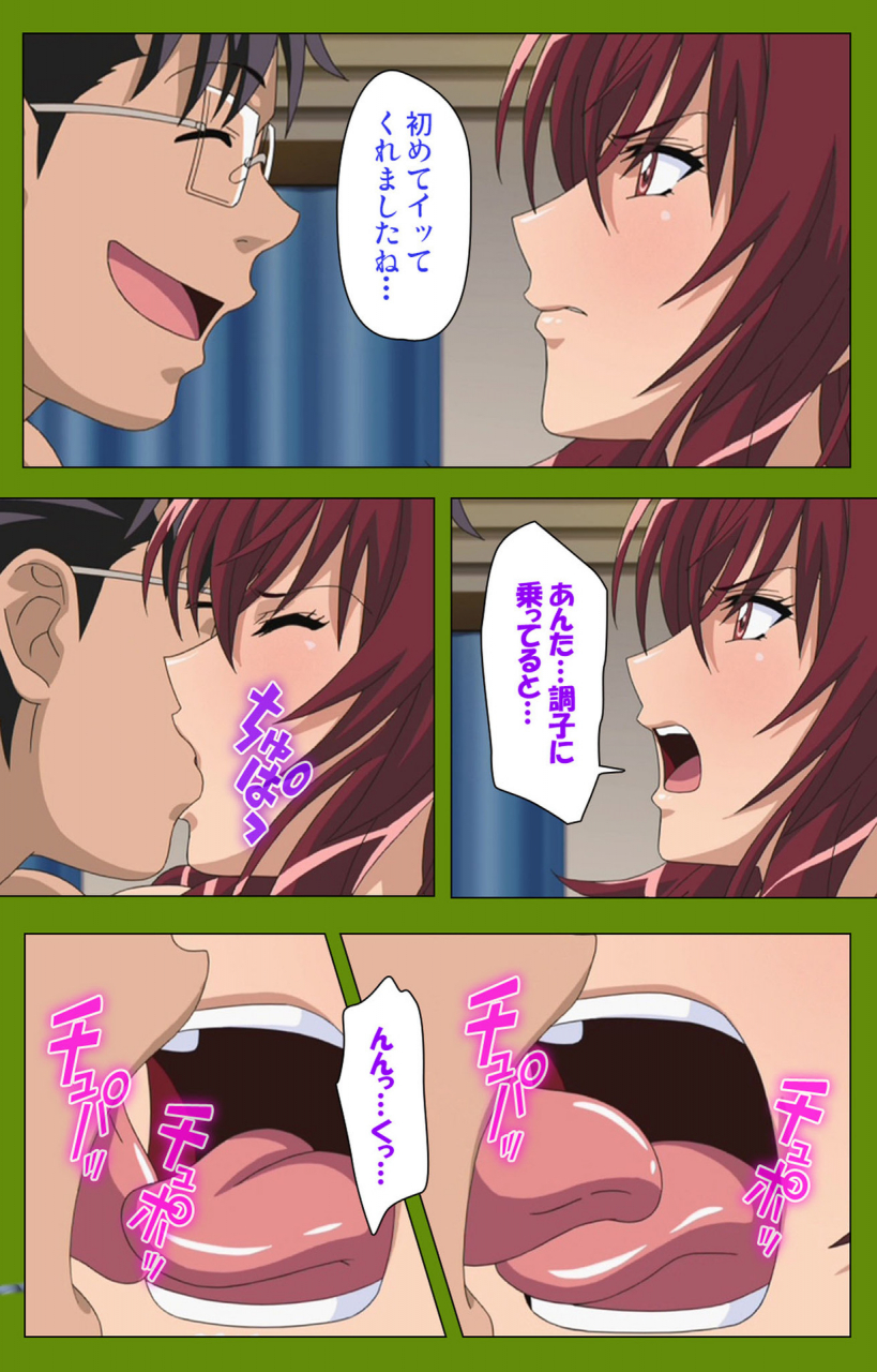 blackrainbow-full-color-seijin-ban-gitai-saimin-kanzenhan