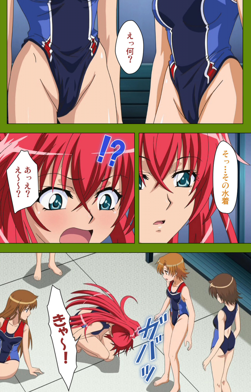 blackrainbow-full-color-seijin-ban-gitai-saimin-kanzenhan