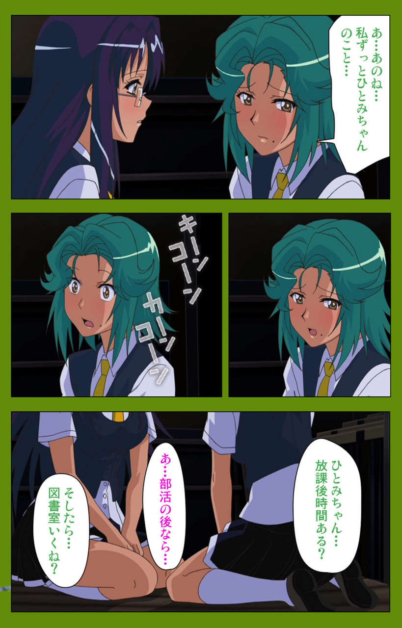 blackrainbow-full-color-seijin-ban-gitai-saimin-kanzenhan