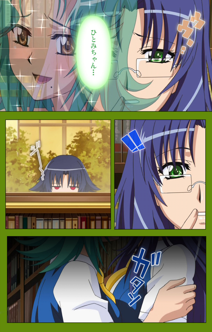 blackrainbow-full-color-seijin-ban-gitai-saimin-kanzenhan