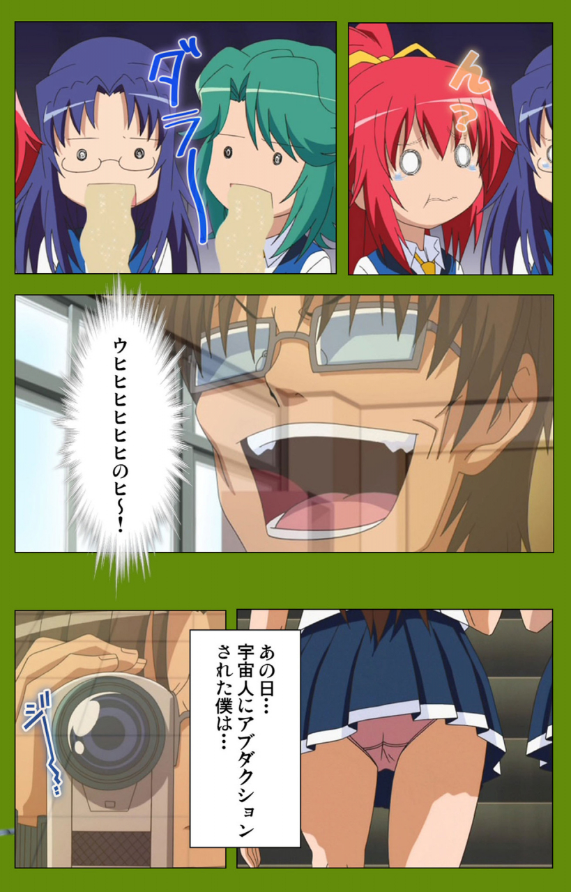 blackrainbow-full-color-seijin-ban-gitai-saimin-kanzenhan