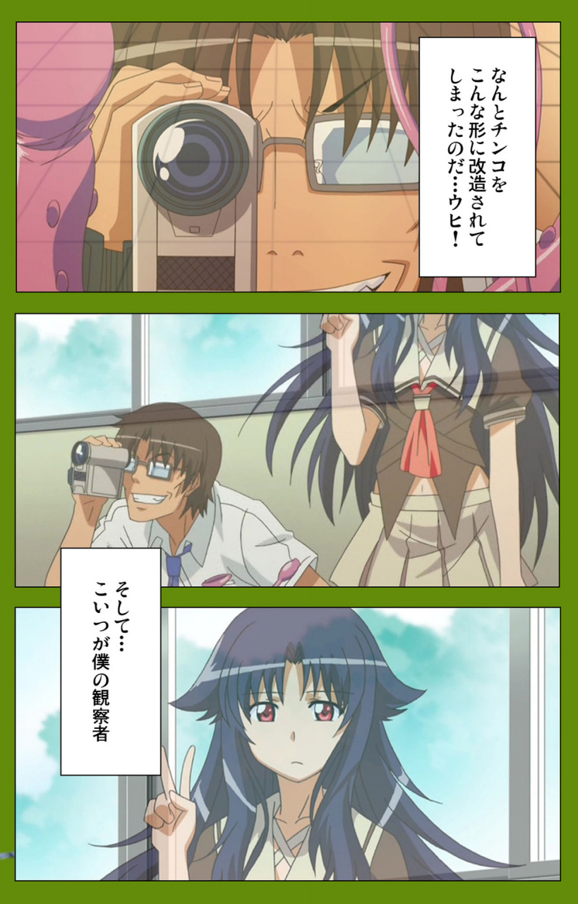 blackrainbow-full-color-seijin-ban-gitai-saimin-kanzenhan