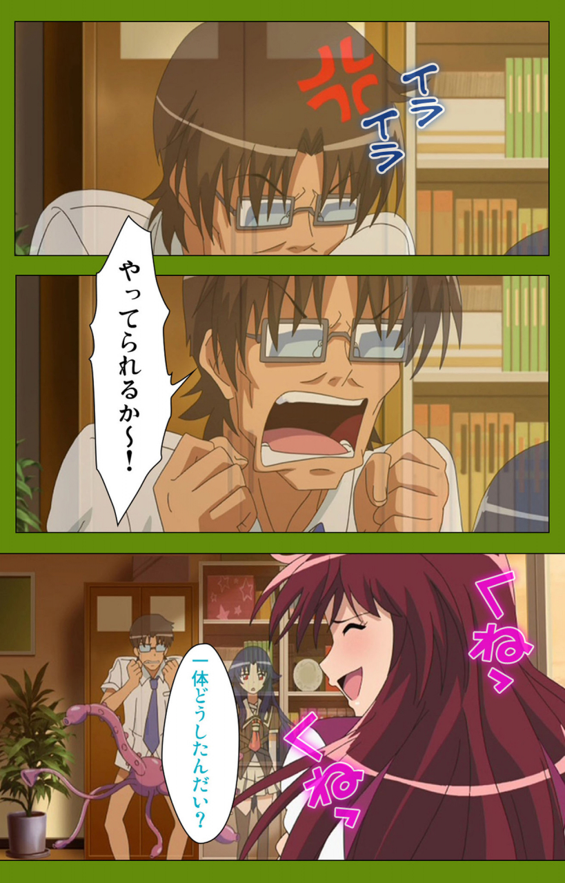 blackrainbow-full-color-seijin-ban-gitai-saimin-kanzenhan