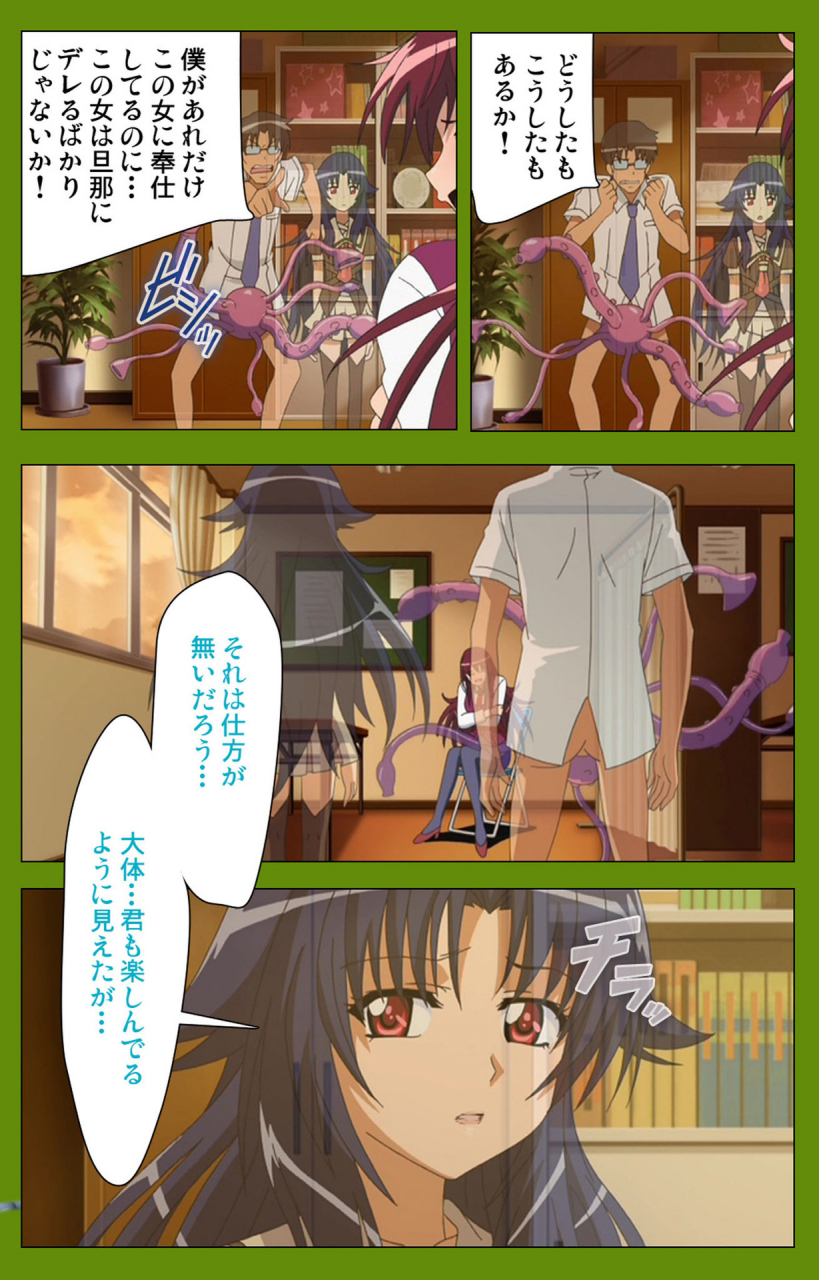 blackrainbow-full-color-seijin-ban-gitai-saimin-kanzenhan