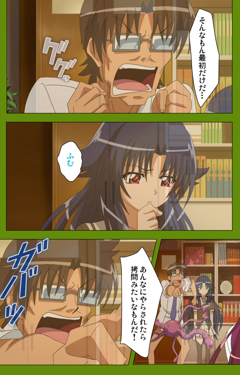 blackrainbow-full-color-seijin-ban-gitai-saimin-kanzenhan