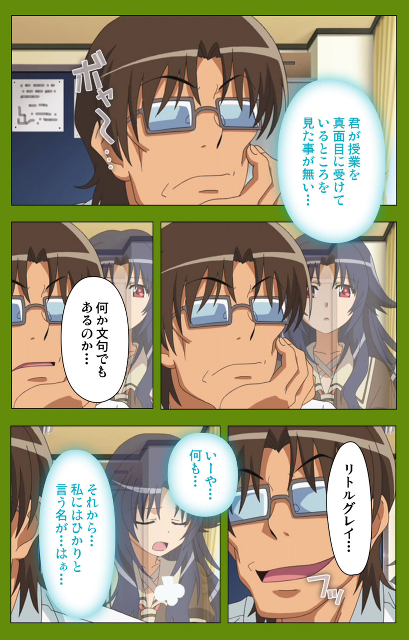 blackrainbow-full-color-seijin-ban-gitai-saimin-kanzenhan