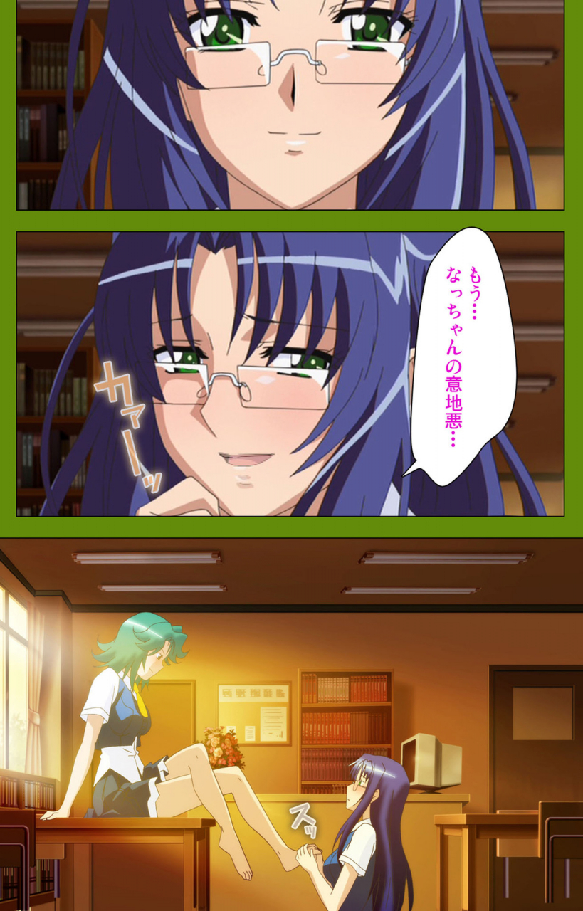 blackrainbow-full-color-seijin-ban-gitai-saimin-kanzenhan