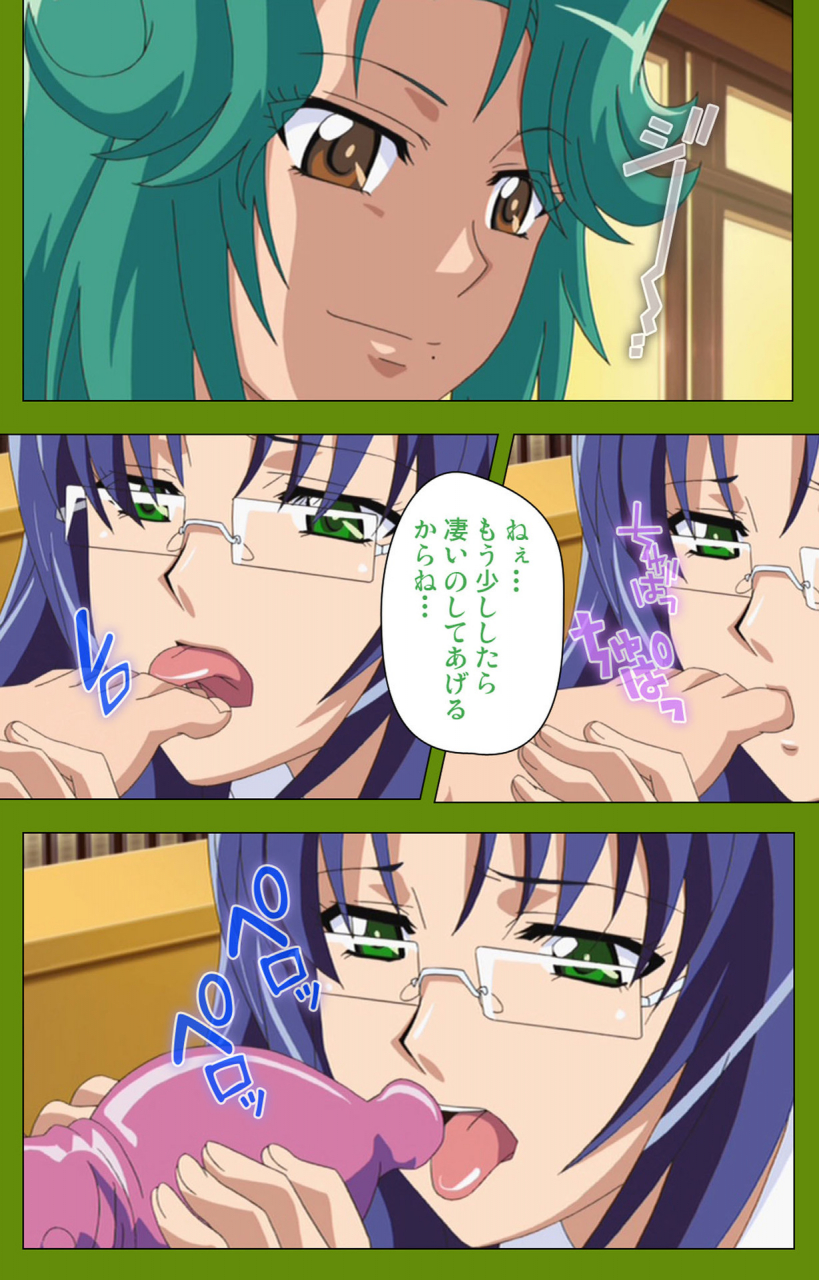 blackrainbow-full-color-seijin-ban-gitai-saimin-kanzenhan