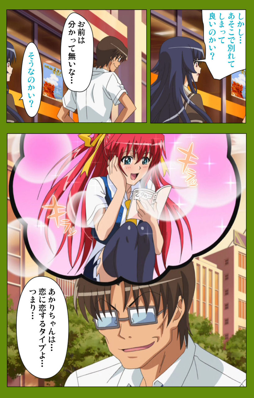 blackrainbow-full-color-seijin-ban-gitai-saimin-kanzenhan