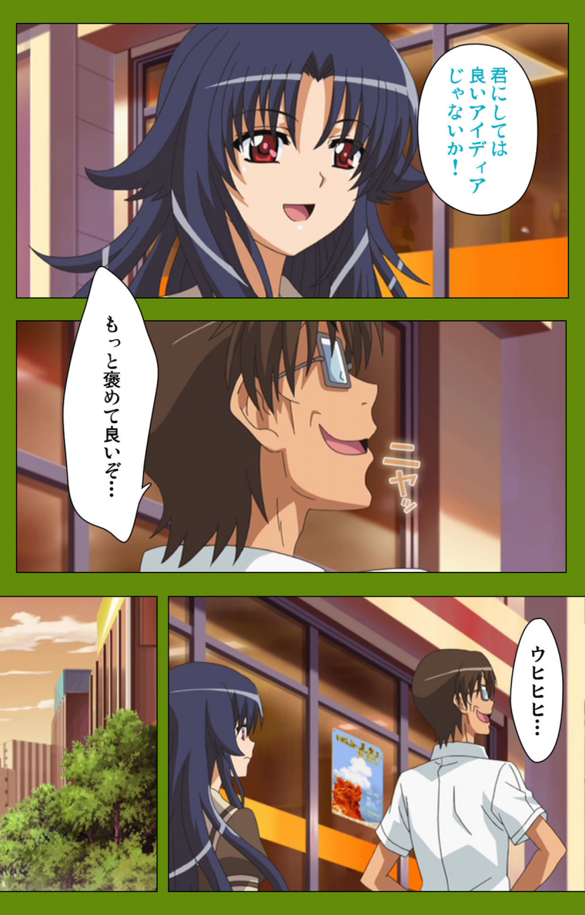 blackrainbow-full-color-seijin-ban-gitai-saimin-kanzenhan