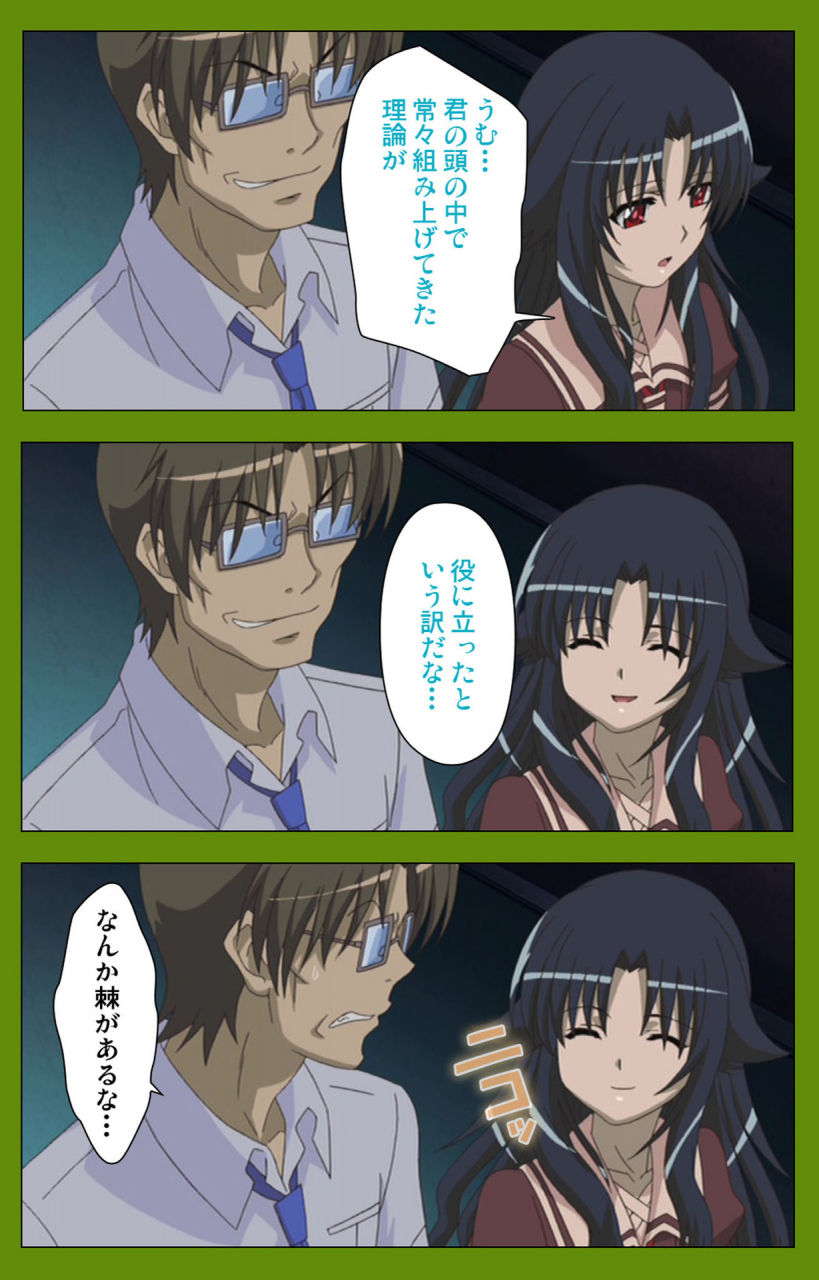 blackrainbow-full-color-seijin-ban-gitai-saimin-kanzenhan