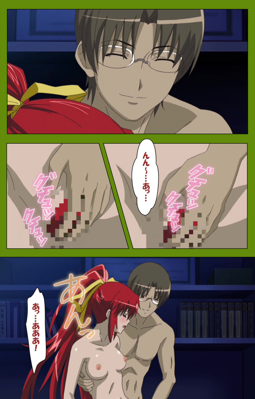 blackrainbow-full-color-seijin-ban-gitai-saimin-kanzenhan