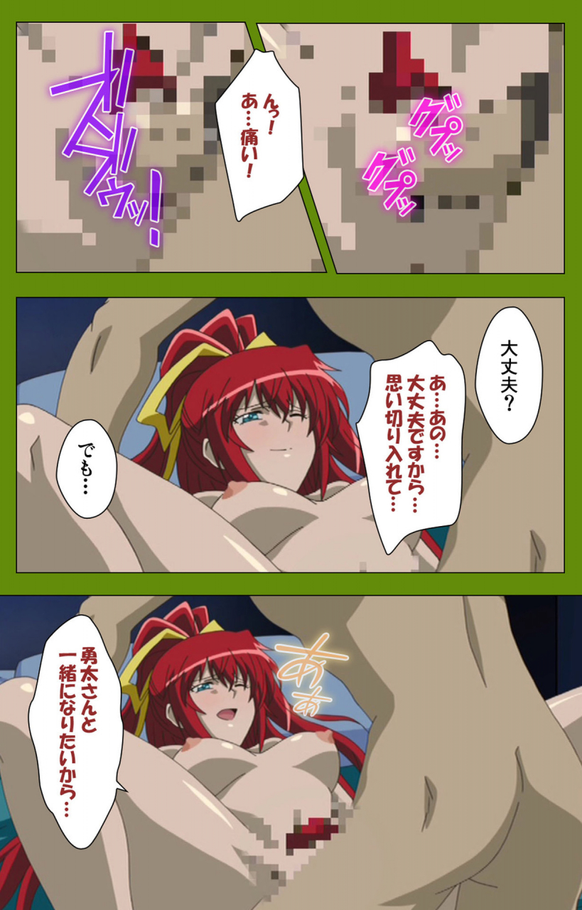 blackrainbow-full-color-seijin-ban-gitai-saimin-kanzenhan