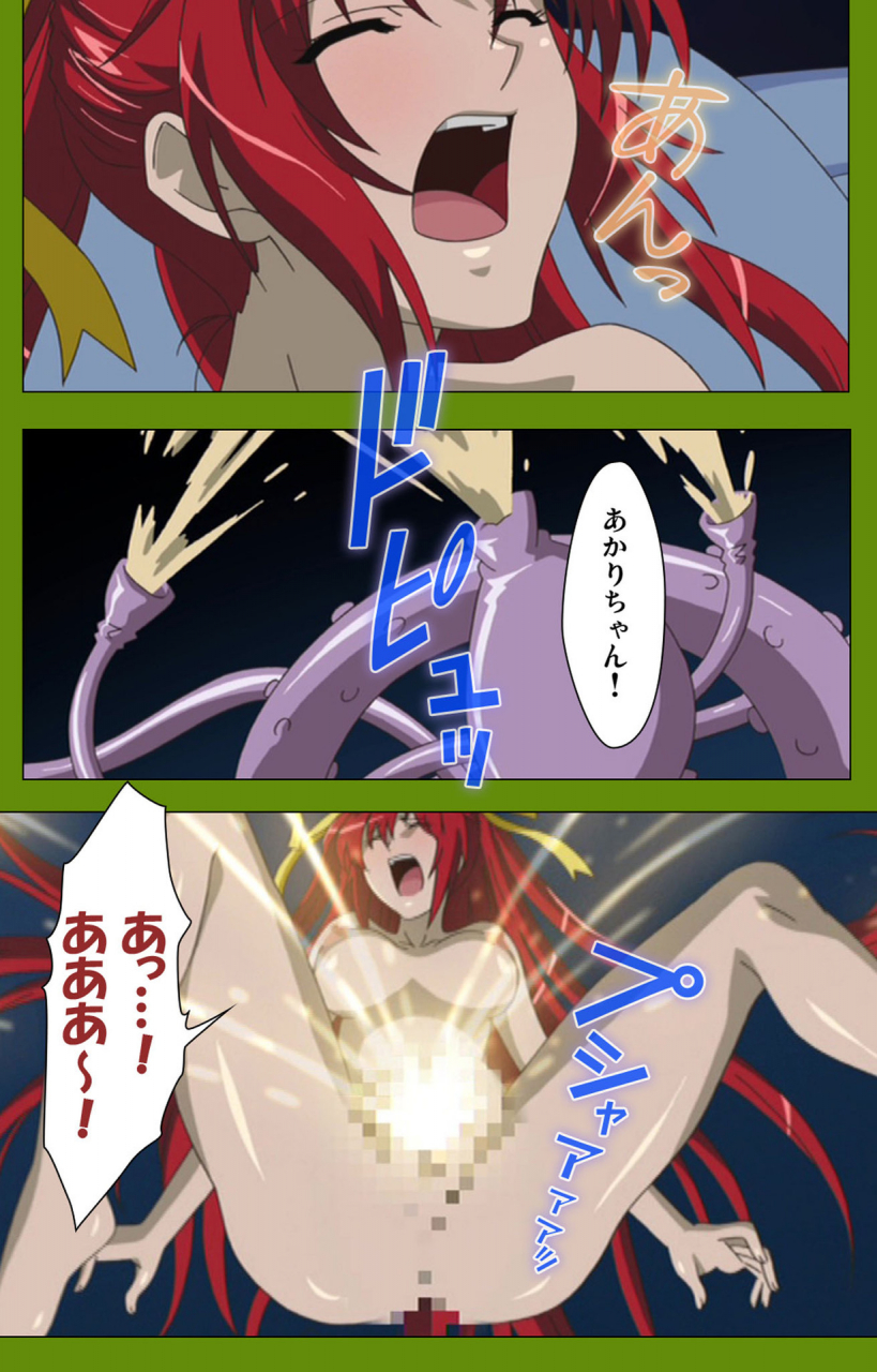 blackrainbow-full-color-seijin-ban-gitai-saimin-kanzenhan