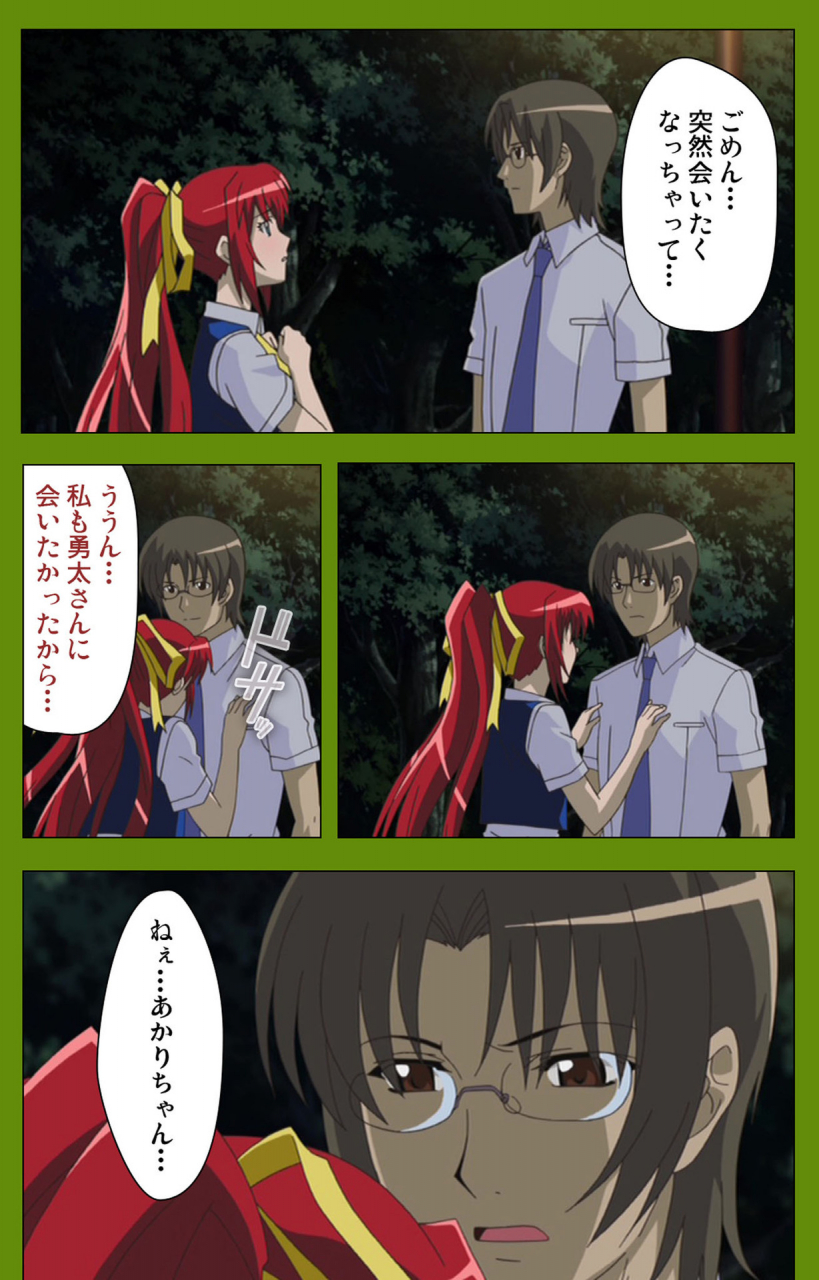 blackrainbow-full-color-seijin-ban-gitai-saimin-kanzenhan