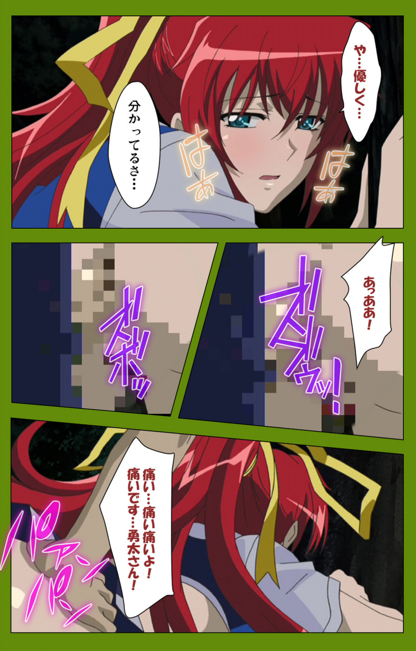 blackrainbow-full-color-seijin-ban-gitai-saimin-kanzenhan