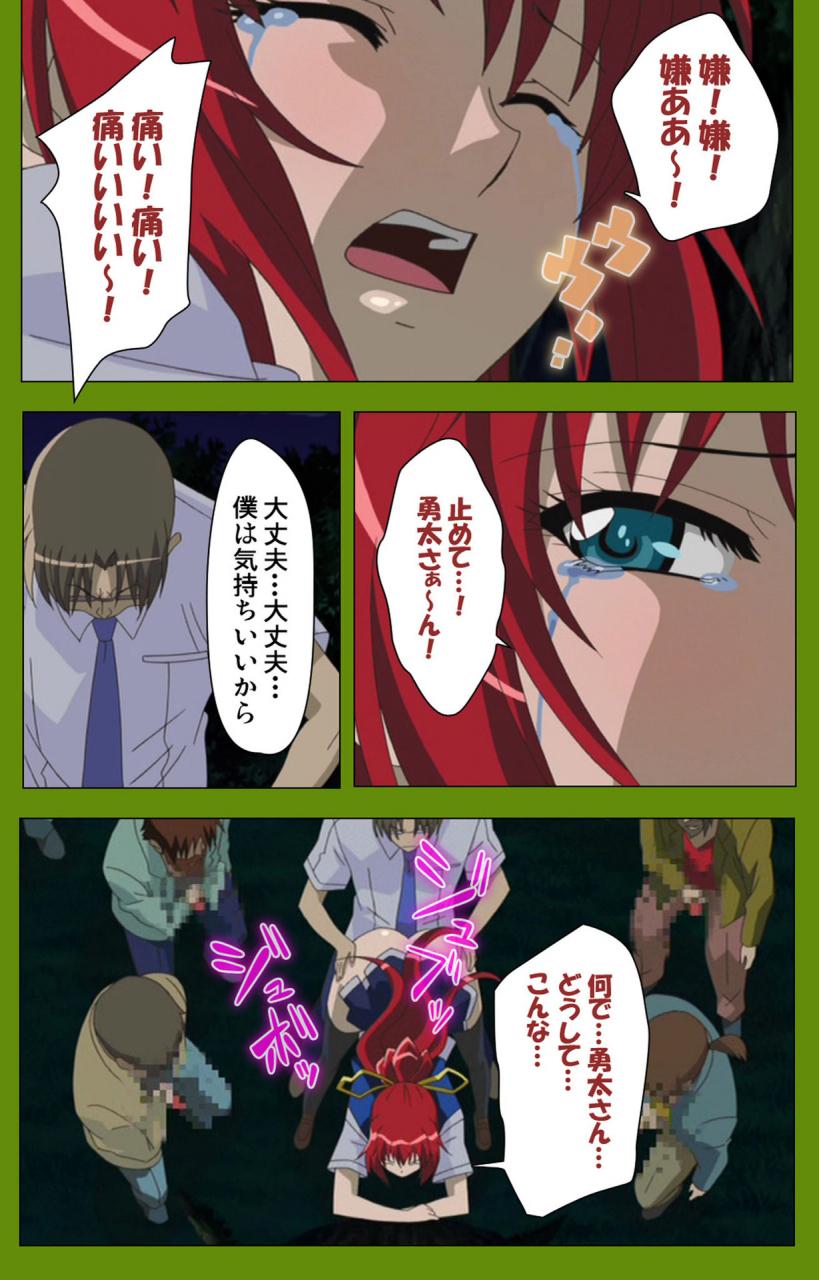 blackrainbow-full-color-seijin-ban-gitai-saimin-kanzenhan