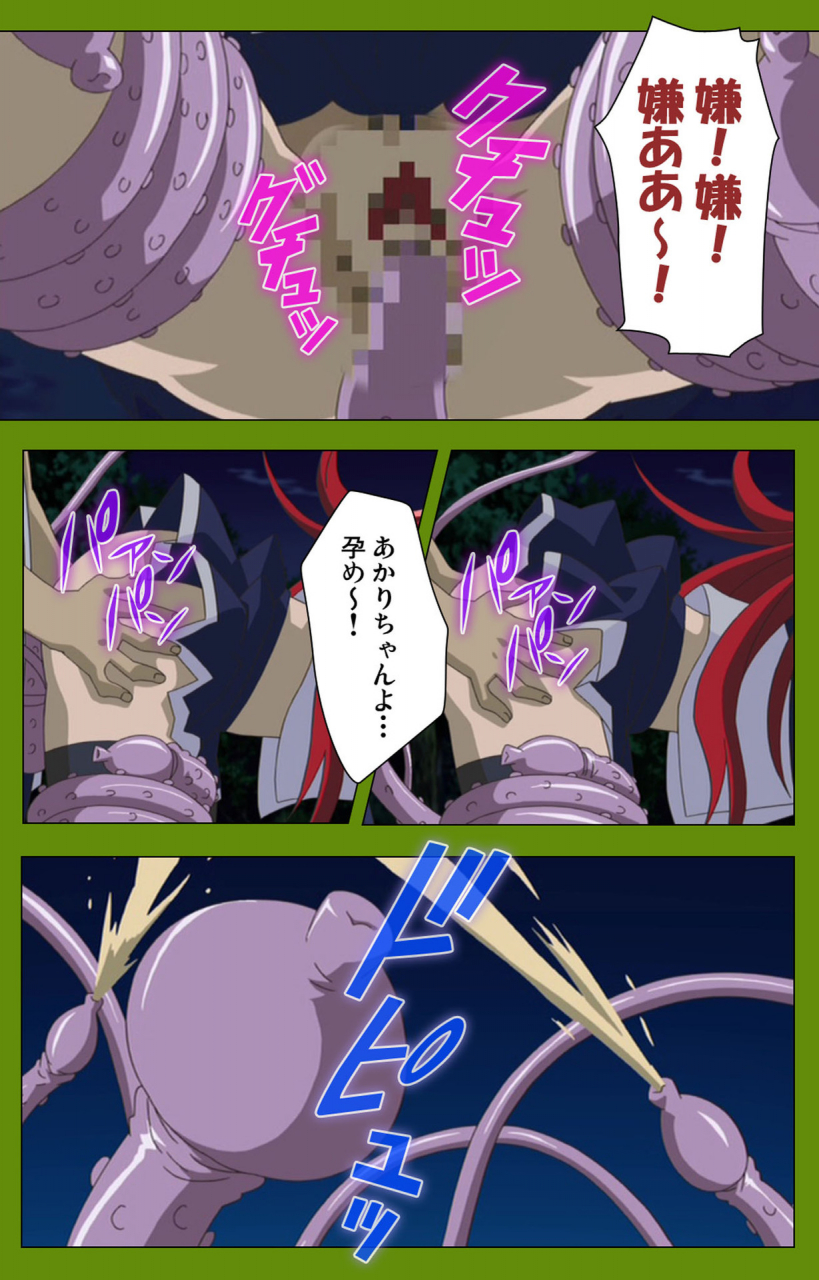 blackrainbow-full-color-seijin-ban-gitai-saimin-kanzenhan