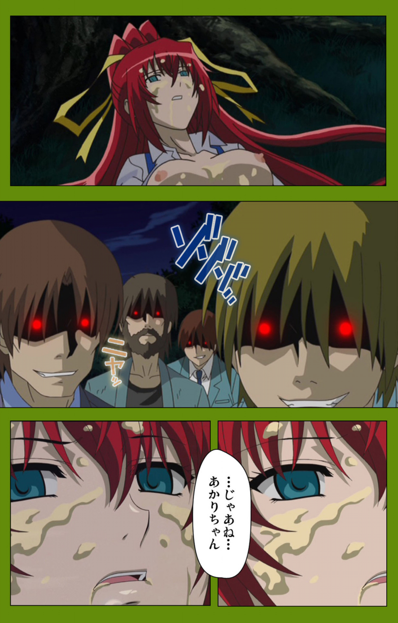 blackrainbow-full-color-seijin-ban-gitai-saimin-kanzenhan