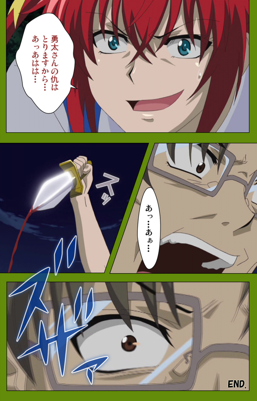 blackrainbow-full-color-seijin-ban-gitai-saimin-kanzenhan