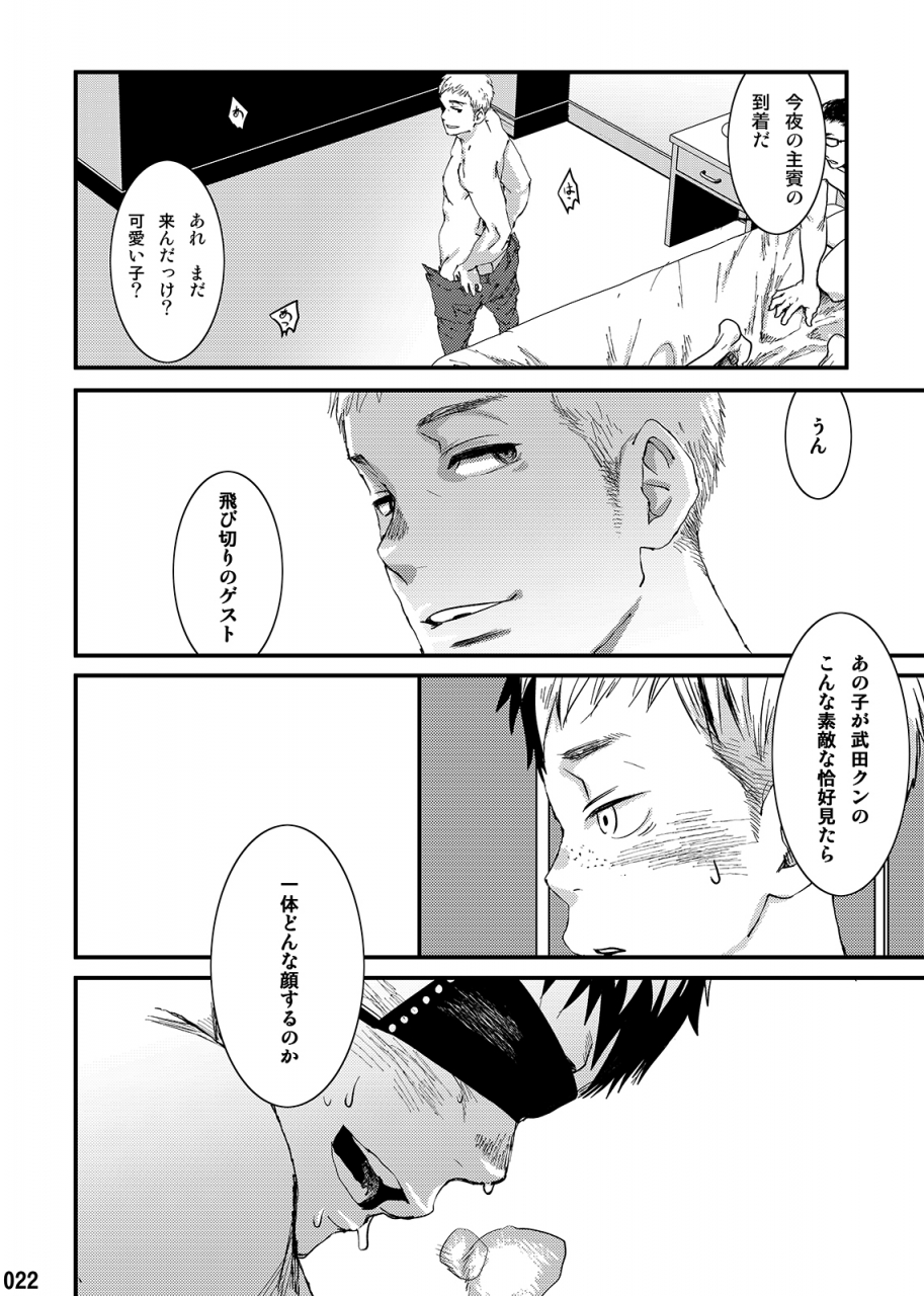 box-tsukumo-gou-kakera-no-katachi-digital