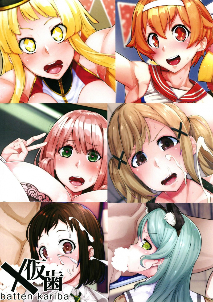 batten-kariba-ankoku-emu-shougun-maya-chan-omanko-akushuken-bang-dream-digital