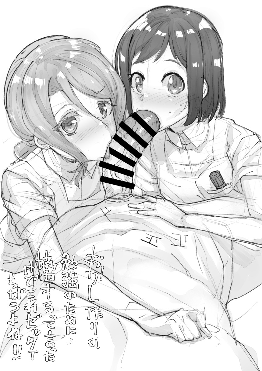 batten-kariba-ankoku-emu-shougun-bang-dream-digital