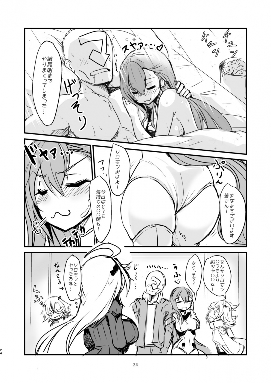 bazooka-cat-bijin-de-h-na-ponkotsu-onee-san-phantom-of-the-kill-digital