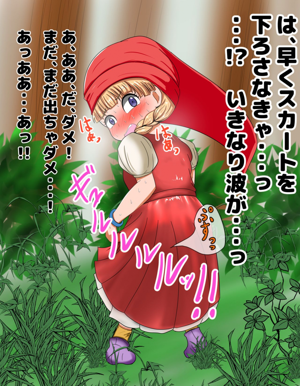 benigamankennkyuukaii-want-to-see-that-girl-endure-her-patience-and-leak