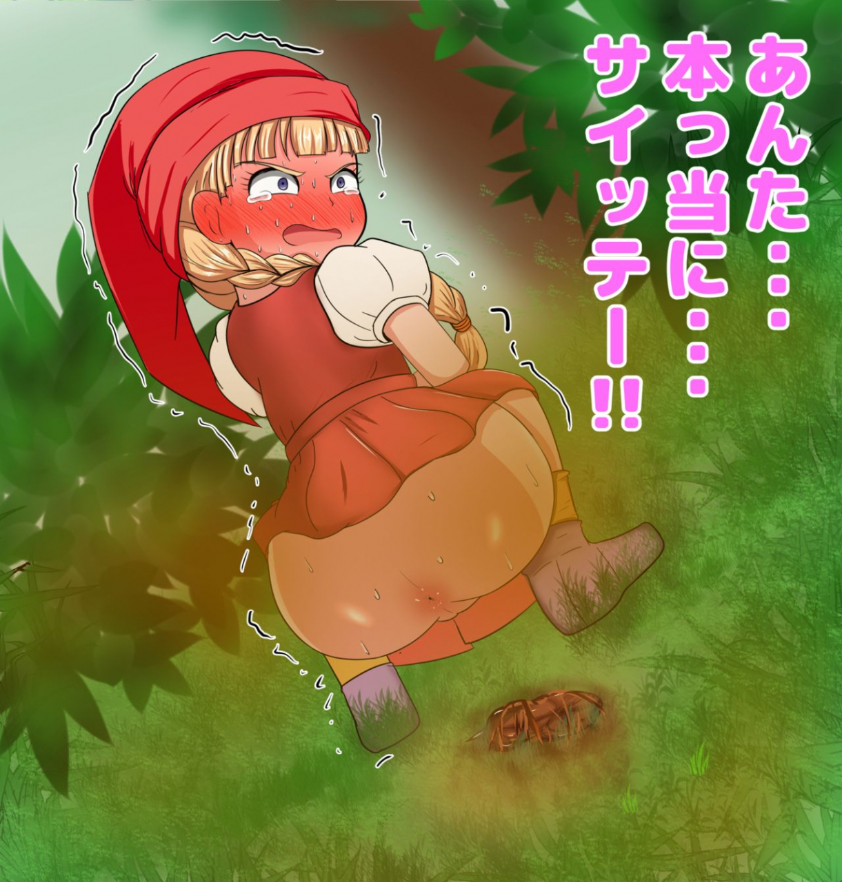 benigamankennkyuukaii-want-to-see-that-girl-endure-her-patience-and-leak