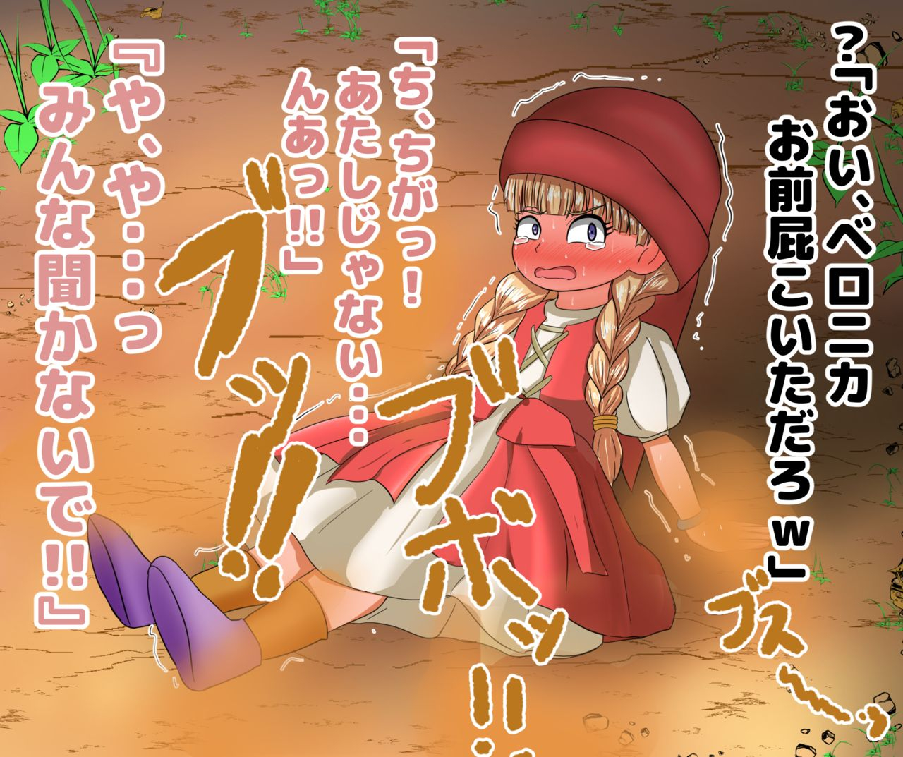 benigamankennkyuukaii-want-to-see-that-girl-endure-her-patience-and-leak