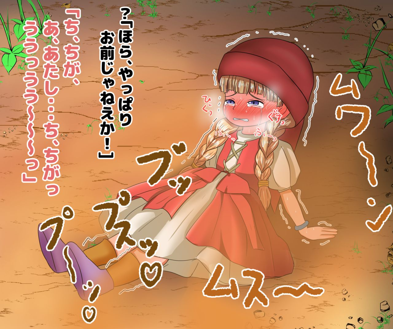 benigamankennkyuukaii-want-to-see-that-girl-endure-her-patience-and-leak