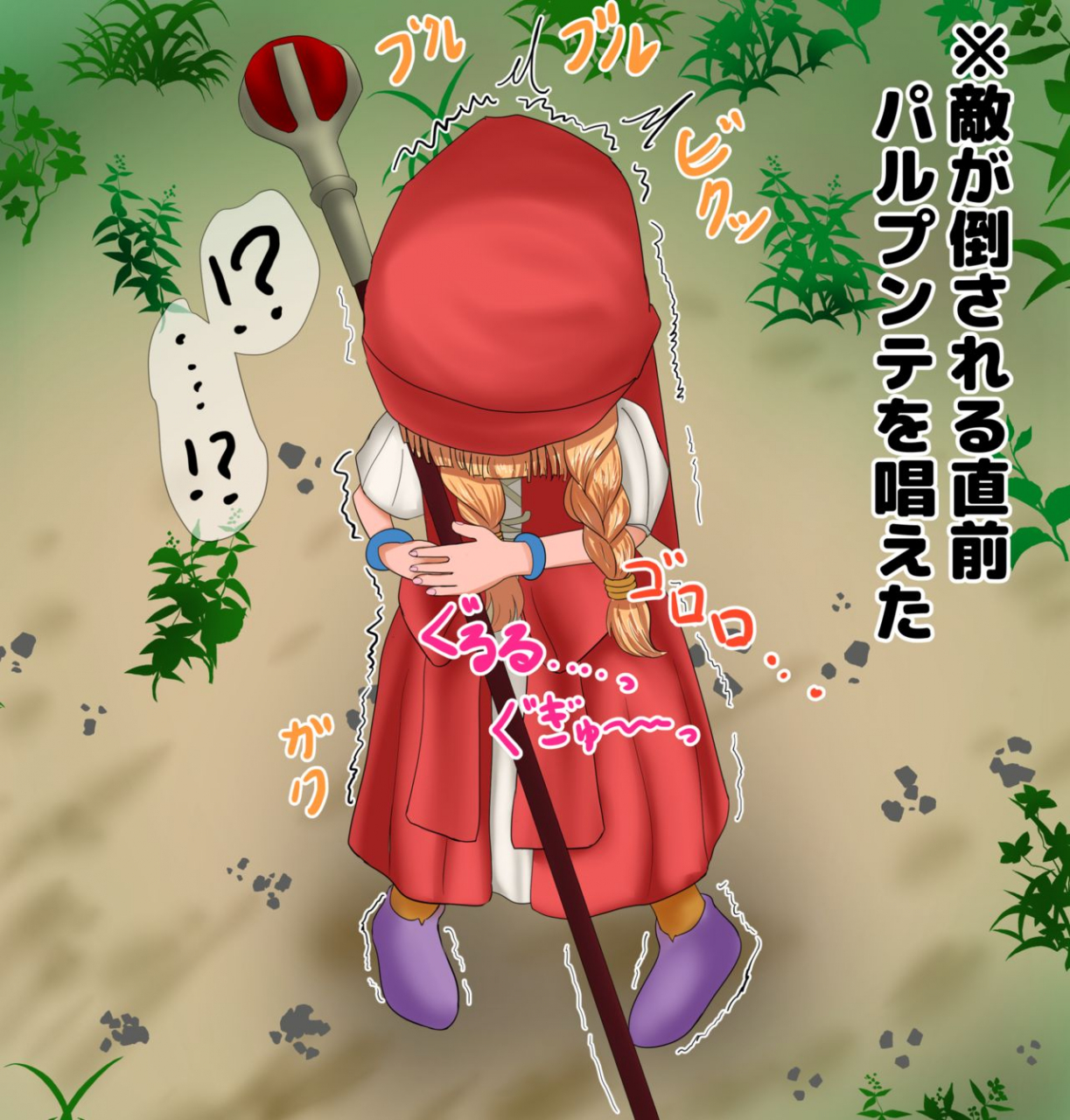 benigamankennkyuukaii-want-to-see-that-girl-endure-her-patience-and-leak