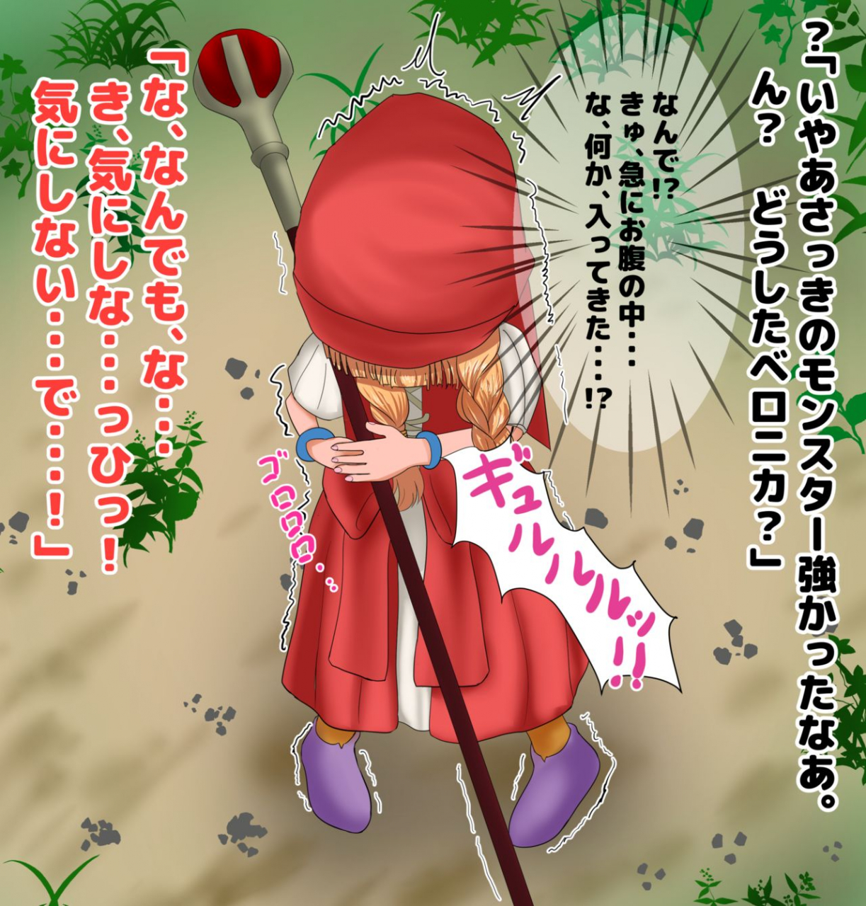 benigamankennkyuukaii-want-to-see-that-girl-endure-her-patience-and-leak