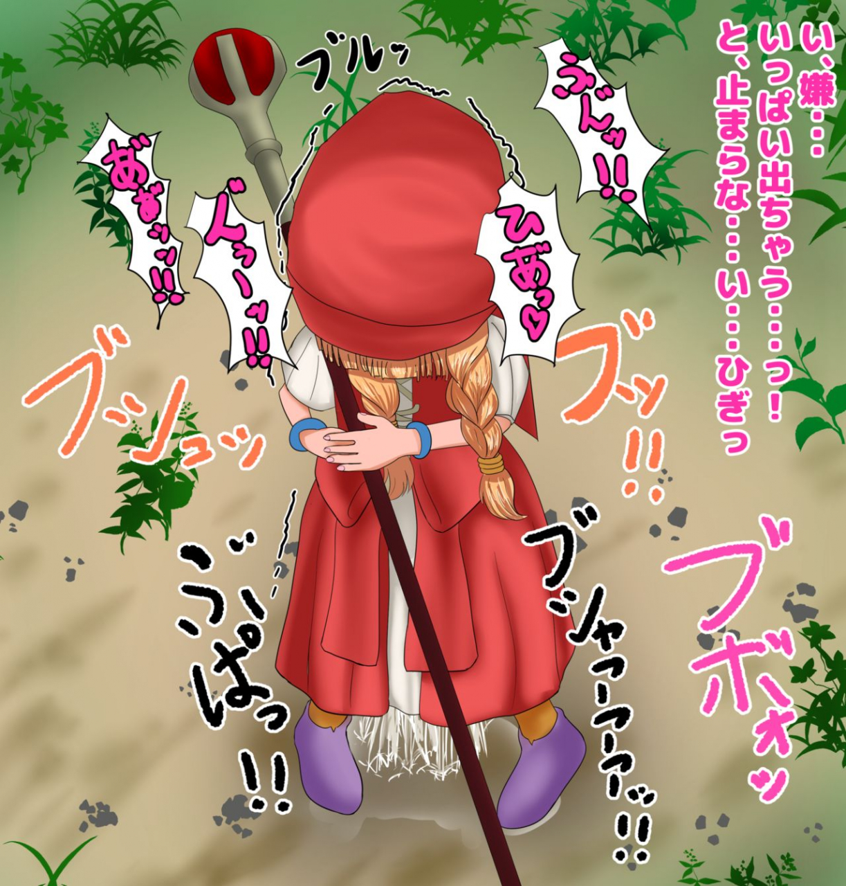 benigamankennkyuukaii-want-to-see-that-girl-endure-her-patience-and-leak