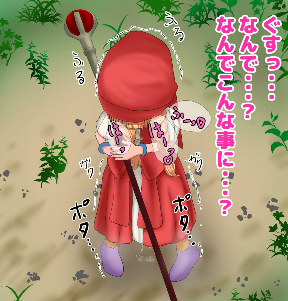 benigamankennkyuukaii-want-to-see-that-girl-endure-her-patience-and-leak