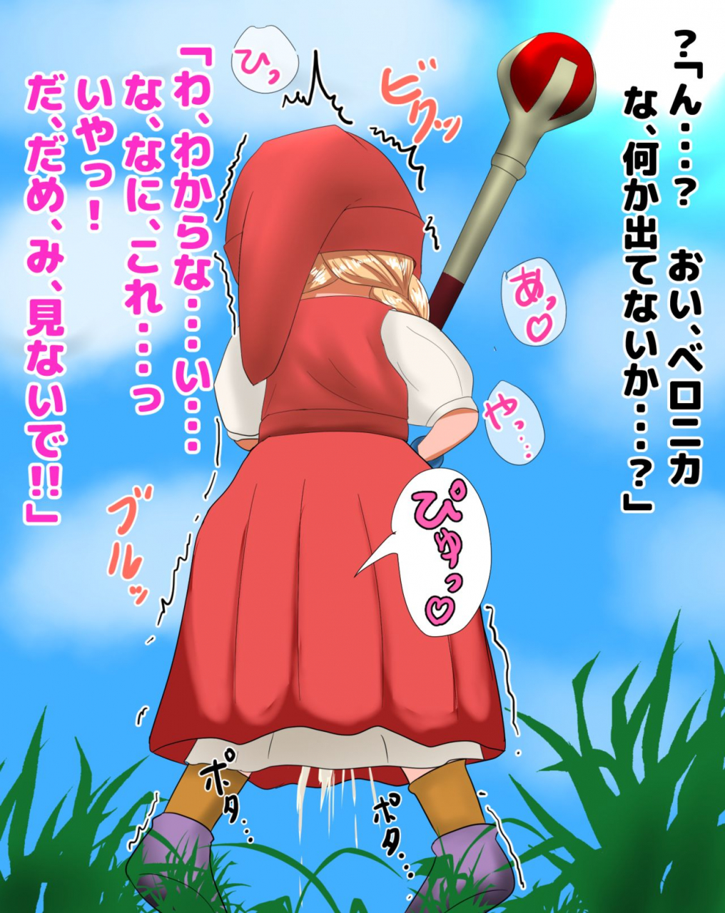 benigamankennkyuukaii-want-to-see-that-girl-endure-her-patience-and-leak