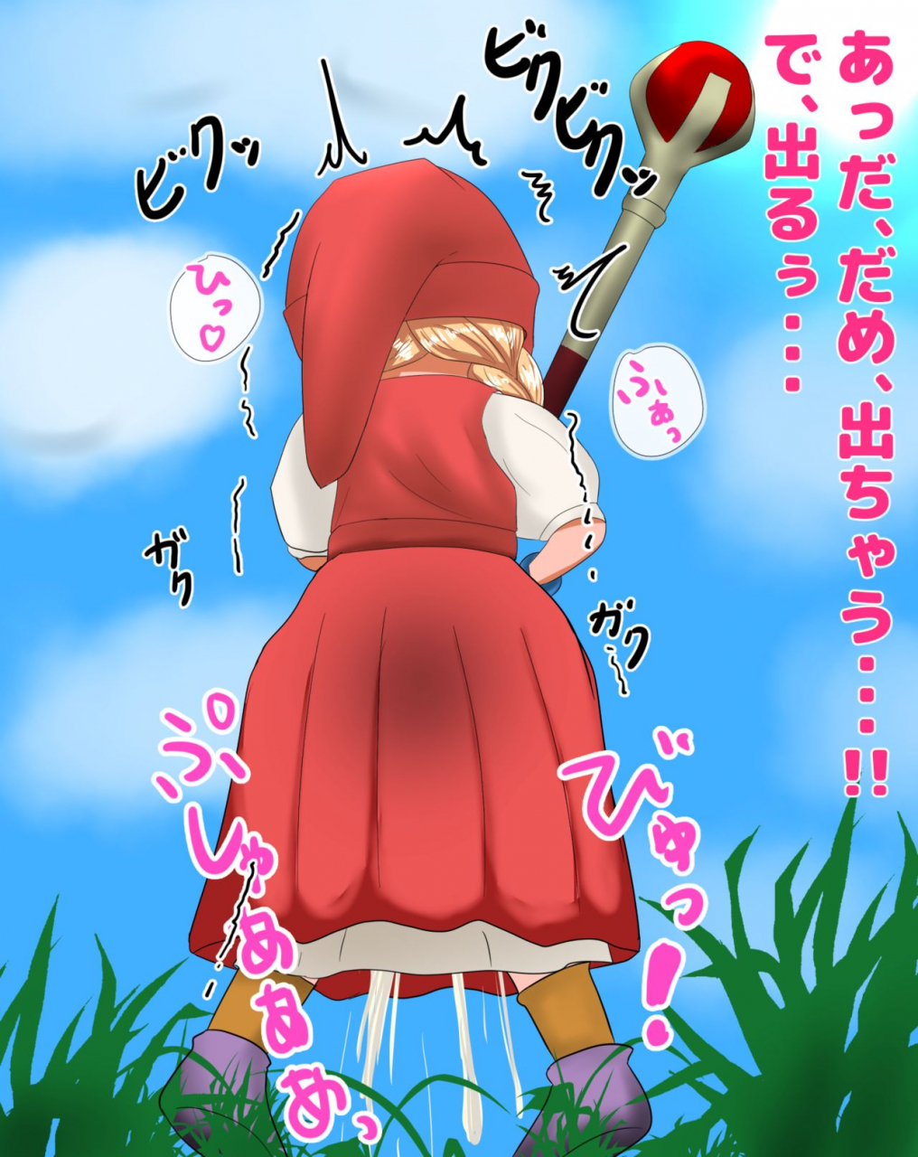 benigamankennkyuukaii-want-to-see-that-girl-endure-her-patience-and-leak