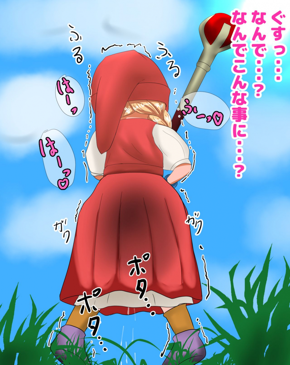 benigamankennkyuukaii-want-to-see-that-girl-endure-her-patience-and-leak