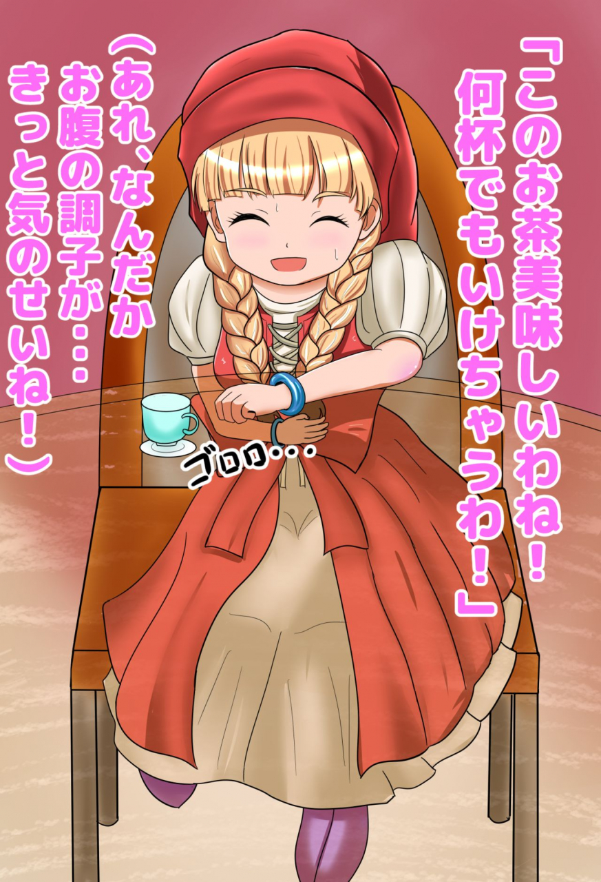 benigamankennkyuukaii-want-to-see-that-girl-endure-her-patience-and-leak