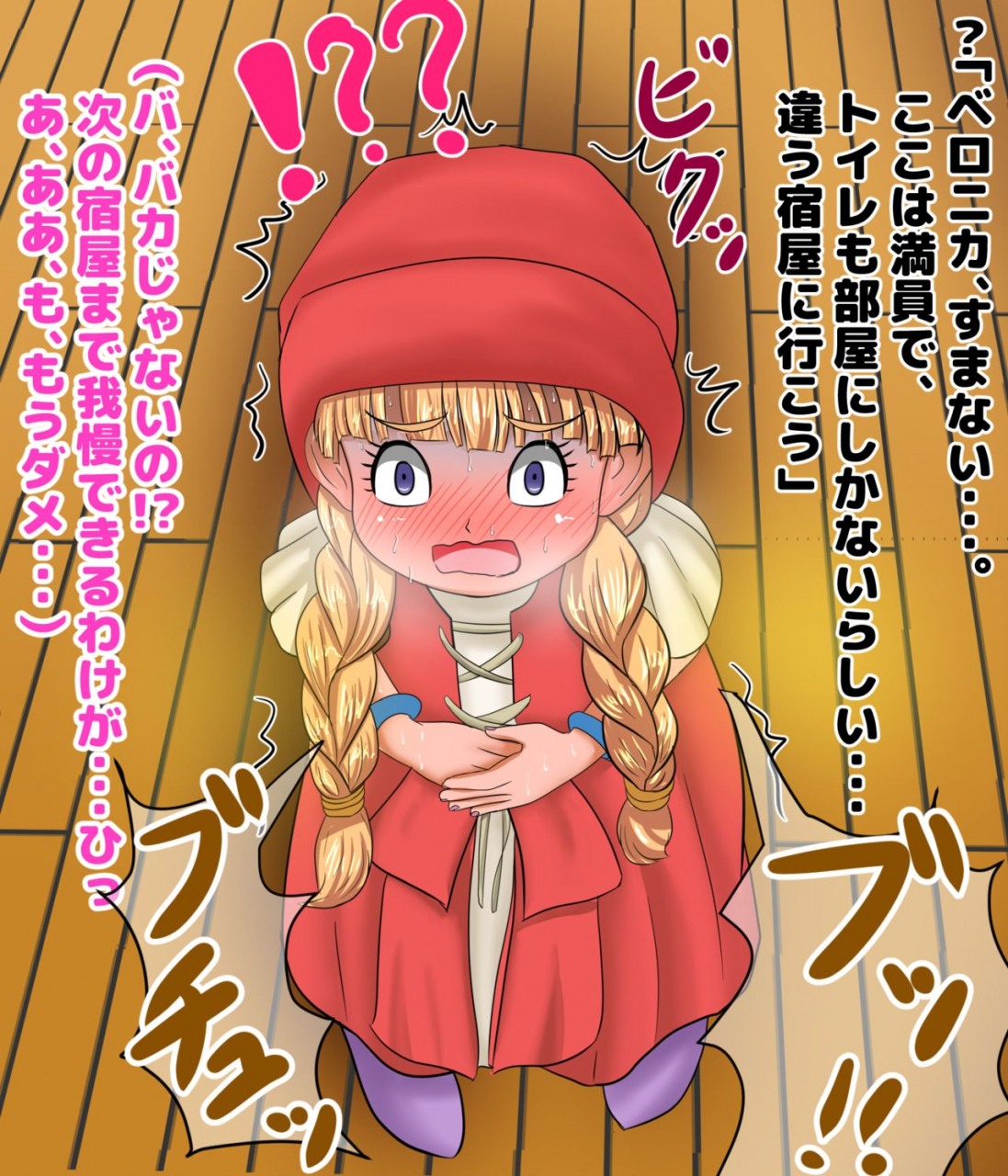 benigamankennkyuukaii-want-to-see-that-girl-endure-her-patience-and-leak